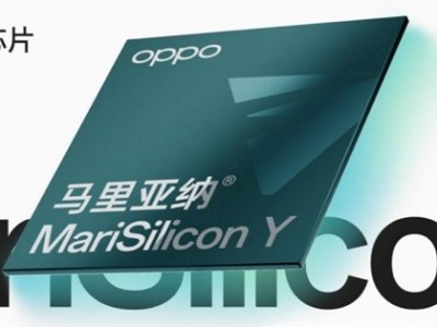 全球最快12Mbps超高速蓝牙,OPPO发布第二款自研芯片马里亚纳Y