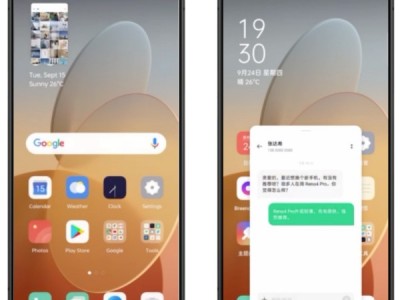 ColorOS11闪达窗口功能让手机进行多任务处理成为可能