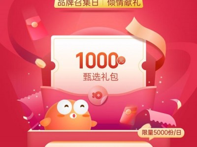 中国联通品牌全面焕新,送千元支付金融大礼包!