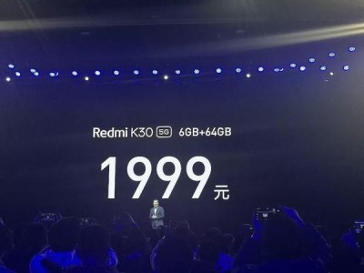 1999元的5G手机出现了!换机潮要来了吗