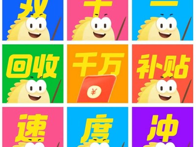 双十一今晚开启,想换机的人早已蹲点闲鱼抢千万补贴红包!