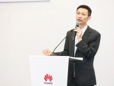天翼云产品部总经理汪鑫:云+网,助力企业数字化转型