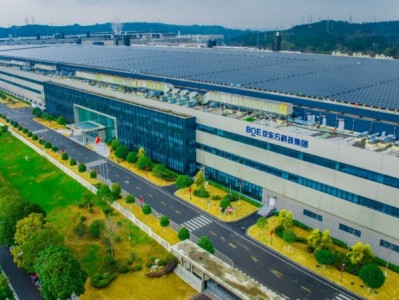 BOE(京东方)绵阳“零碳工厂”探访活动圆满落幕 树立显示产业绿色转型新标杆