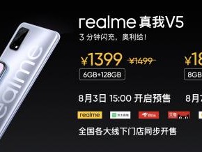 5G手机迎千元时代浪潮:1500元以下128G大内存新机已现