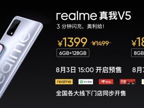 5G手机迎千元时代浪潮：1500元以下128G大内存新机已现