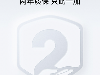 一加 9 系列推出两年质保,引领服务品质升级