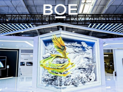 BOE(京东方)携多场景物联网创新应用亮相2024服贸会 “屏之物联”赋能数字经济