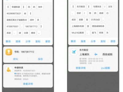 手机服务AI化受认可,泰迪熊移动完成1.88亿C轮融资
