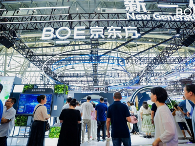 BOE(京东方)重磅亮相世界制造业大会 科技创新引领现代化产业体系建设新未来